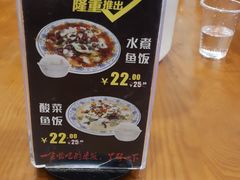 -四方面荘(常丰花园店)