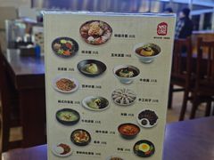 -服务大楼冷面(延大店)