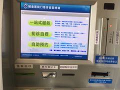 -上海交通大学医学院附属瑞金医院(总院)