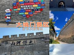 -大境门景区
