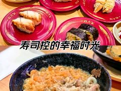 -寿司郎(皇庭广场店)