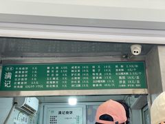 -满记烧饼(牛街东里小区一区店)