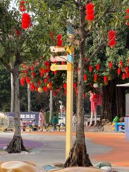 -七彩游乐园(奥体优托邦店)