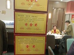 -金陵后厨·南京菜(新街口秣陵路店)