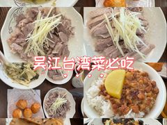 -乡亲鹅肉城(吴江店)