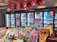 -盒马鲜生(悦峰店)