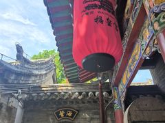-娲皇宫