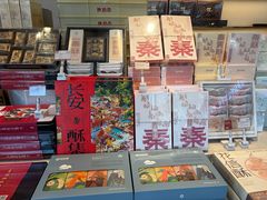-陕拾叁-西安糕点(北院门创始店)