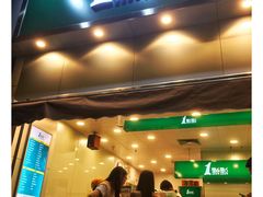 门面-1点点(晒布店)