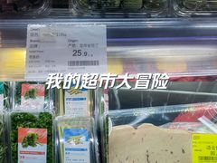 -Olé精品超市(北京合生汇店)