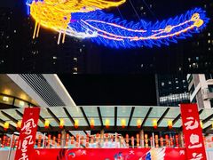 -深圳来福士广场