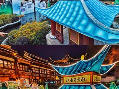 -豫园