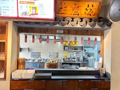 -鑫震源·苏式大虾生煎(山塘街店)