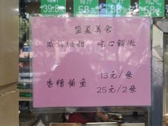 -嘉荟市场(北新泾店)