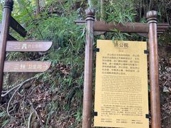 -天台山赤城山景区
