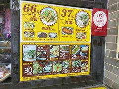 -无影脚佛山陈氏盲公丸始创店(飞鸿街店)