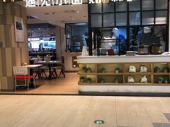 -遇见小面(凯德广场店)