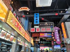 -王庄阿咪海鲜大排档(象园店)
