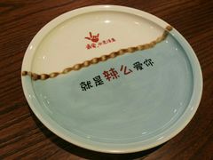 -川人百味(金安中央大街店)