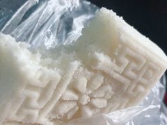 -同心楼(解放北路店)