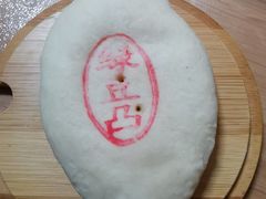 绿豆凸-北京稻香村(五道口店)