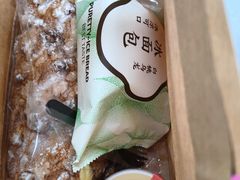 -蒲缇烘焙(铁西万象汇店)