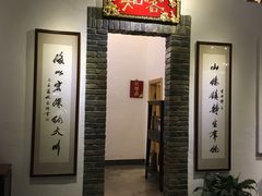 -金苑酒家·客家菜·广东老字号(万象店)
