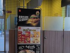 -麦当劳(垡头西路店)