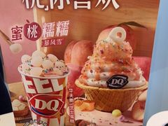 -DQ·蛋糕·冰淇淋(阜盛道店)