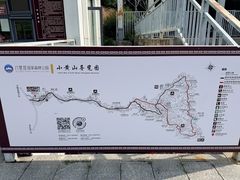 -六里坪国家森林公园