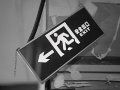 -新西宫服饰礼品城