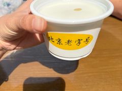 -奶酪魏(牛街总店)