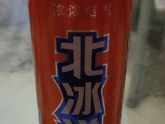 北冰洋-生活本该如此北京小馆(周庄嘉园店)
