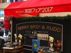 -阪急百货店(梅田总店)