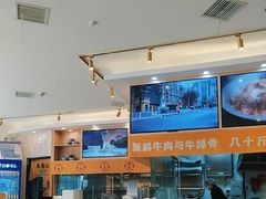 -馬香远蘭州牛肉面(武汉群星城首店)