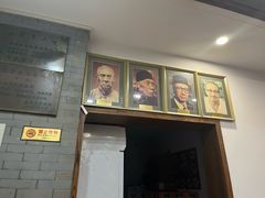 -金生隆(六铺炕店)