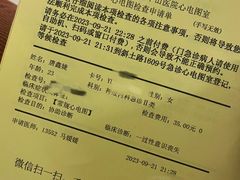 -欣悦坊陈一刀热气羊肉火锅(清真路店)