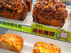 -糕材生•糕点•生日蛋糕(钟楼街店)