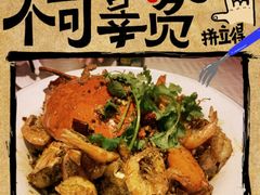 -石头咕(葵蓬店)