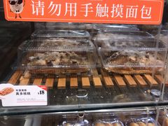 -BreadTalk面包新语·烘焙蛋糕(五羊邨店)