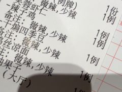 -川香鼎盛·川府家宴商务宴请(市桥富华总店)