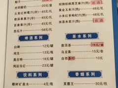 -琼菜王·海南菜(三亚店)