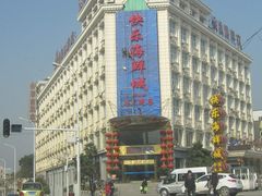 9-快乐海鲜城(虎泉街店)
