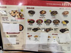 -香港饭店0410(弘大店)