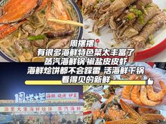 -大学城夜市