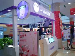 -一只酸奶牛(百联南岸上海城店)