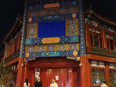 -平安里(地铁站)