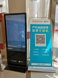 点击看大图 -中国福利会国际和平妇幼保健院(徐汇院区)