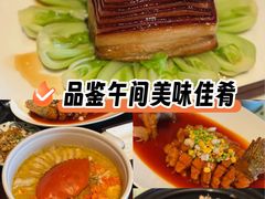 -湖滨28中餐厅·西湖宴·杭州君悦酒店