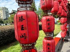 -滕王阁旅游区